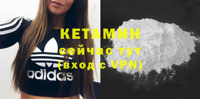 Кетамин ketamine  площадка какой сайт  Воронеж 