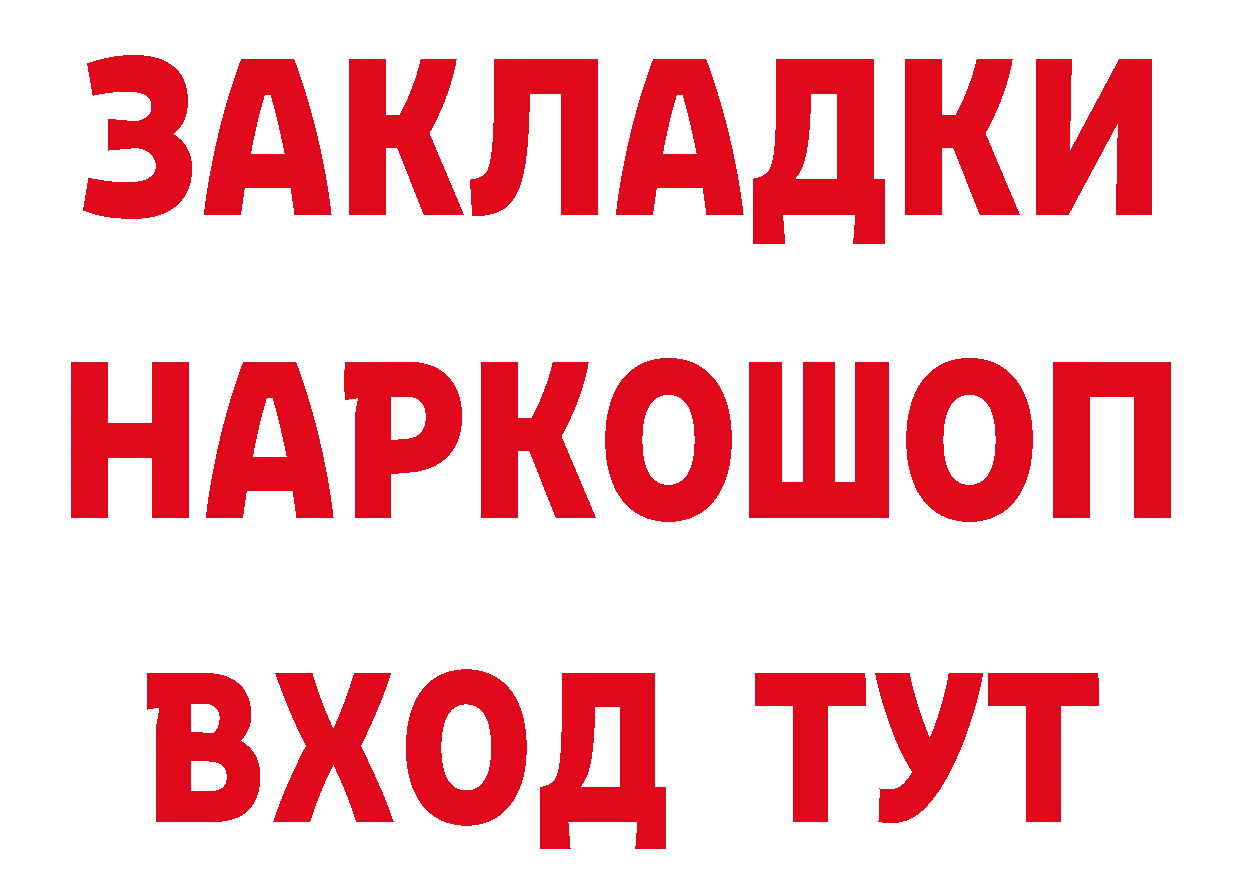 ТГК жижа зеркало площадка ОМГ ОМГ Воронеж