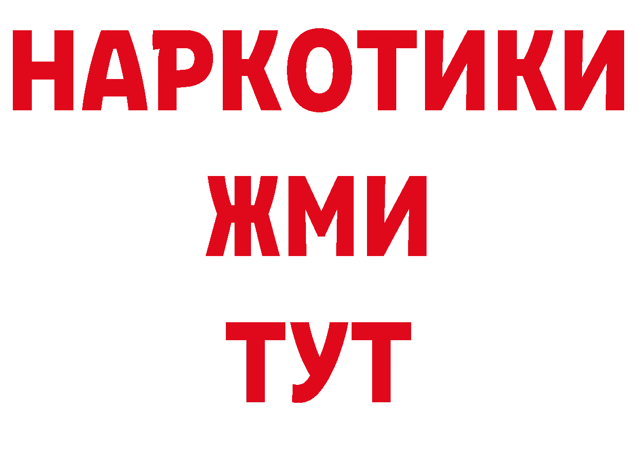 Бутират вода tor это кракен Воронеж